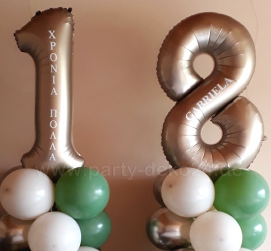 Individuelle Beschriftung Luftballon