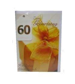 60.Geburtstag - Glückwunschkarte Paket