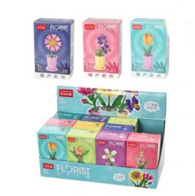 Blume im Topf - Baustein Set Blume im Topf - Baustein Set