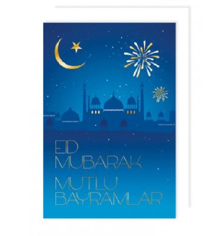 Zuckerfest - Eid Mubarak Karte Zuckerfest - Eid Mubarak Karte